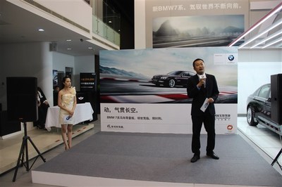 驾驭非凡——上海凡德马年限量版7系尊享品鉴会侧记